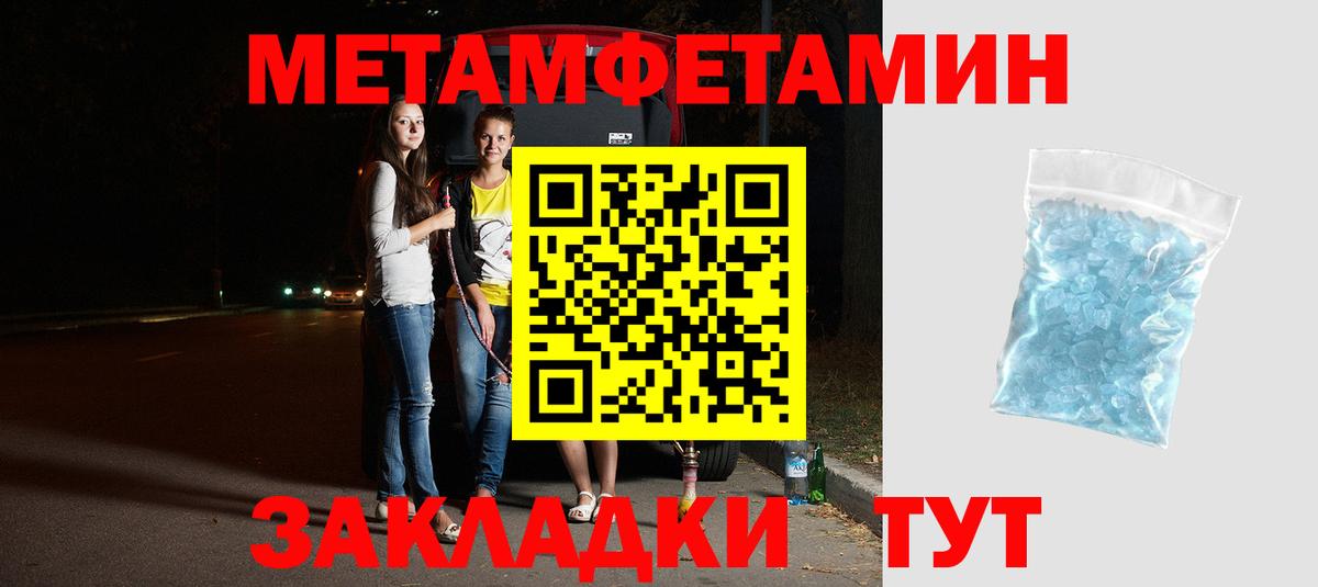 АМФЕТАМИН 98%  Вход с VPN  АМФ  Нягань 