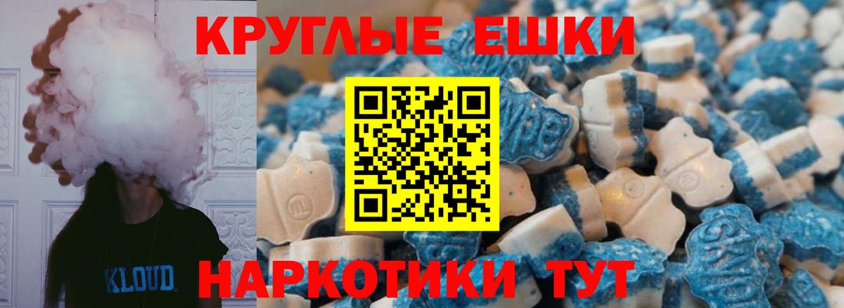 Нягань  ЭКСТАЗИ  Ecstasy Philipp Plein  Вход с VPN  Ecstasy Дубай 