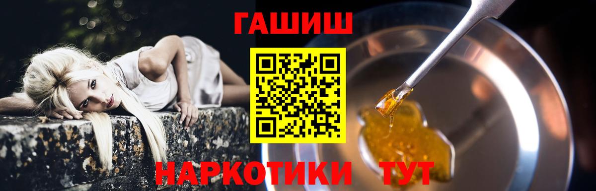 Гашиш хэш Нягань