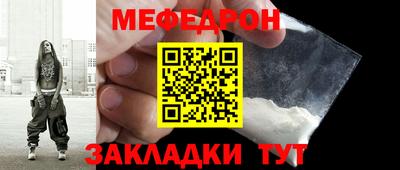 кокаин Рыбинск
