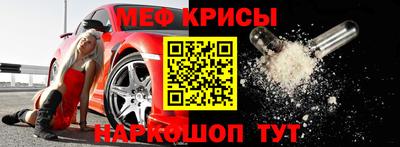 кокаин Рыбинск