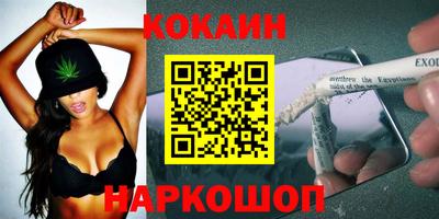 мефедрон VHQ Рузаевка