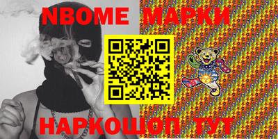 мефедрон VHQ Рузаевка