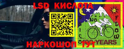 мефедрон VHQ Рузаевка