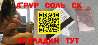кокаин Рыбинск