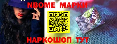 кокаин Рыбинск