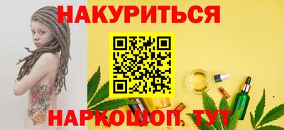 кокаин Рыбинск