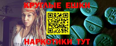 мефедрон VHQ Рузаевка