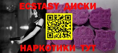 мефедрон VHQ Рузаевка
