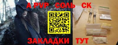 мефедрон VHQ Рузаевка