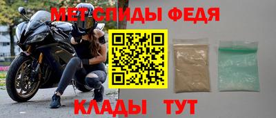 мефедрон VHQ Рузаевка