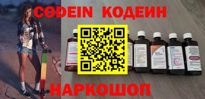 мефедрон VHQ Рузаевка