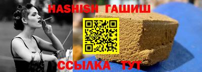 мефедрон VHQ Рузаевка
