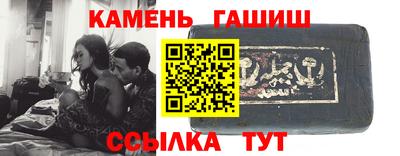 мефедрон VHQ Рузаевка