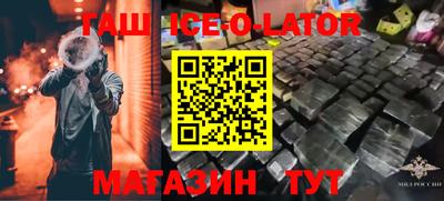 мефедрон VHQ Рузаевка