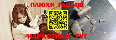 мефедрон VHQ Рузаевка