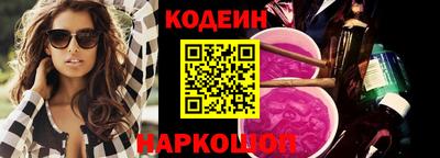 мефедрон VHQ Рузаевка