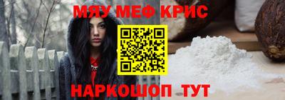 кокаин Рыбинск