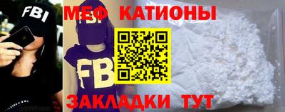 мефедрон VHQ Рузаевка