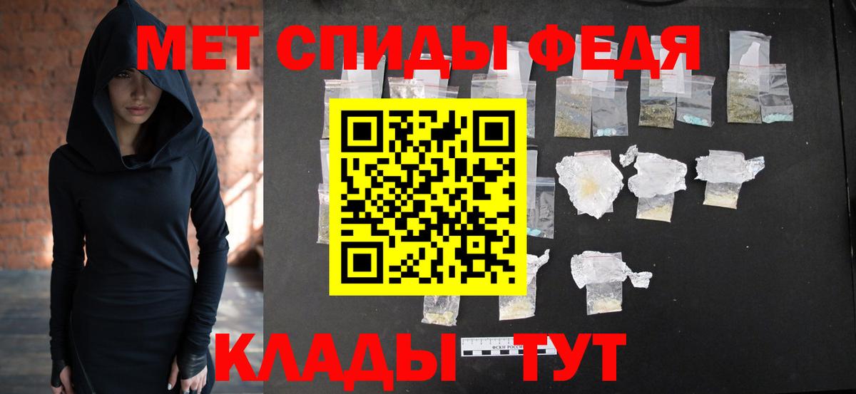 МЕТАМФЕТАМИН мет  Вход с VPN  Нягань  МЕТАМФЕТАМИН мет 