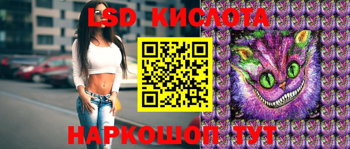 Нягань  Марки 25I-NBOMe  Вход с VPN  магазин продажи   Марки 25I-NBOMe 1,5мг 