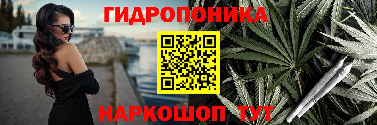 Каннабис марихуана  Вход с VPN  Нягань  Шишки марихуана конопля  Конопля марихуана 