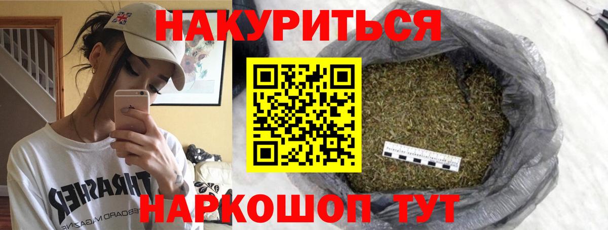 Марихуана конопля Нягань